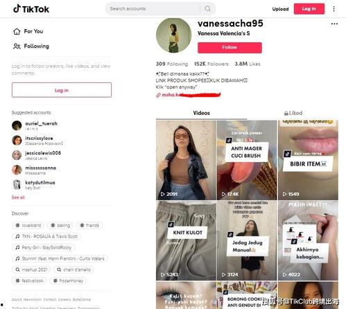 带货视频有没有可能爆料,深度解析爆款生成过程  第1张