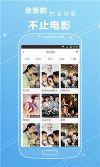 看片视频在线观看,看片视频在线观看，畅享影视盛宴  第3张