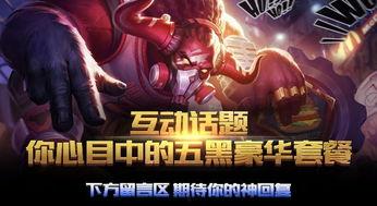 牛哥爆料魔兽世界视频,魔兽世界幕后制作全过程  第3张
