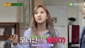 韩国爱豆 爆料事件视频,内幕曝光，行业真相揭露  第3张