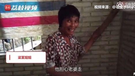 安徽丈夫爆料妻子视频,真相背后令人震惊 第2张 安徽丈夫爆料妻子视频,真相背后令人震惊 第2张