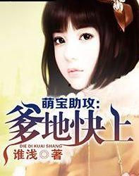 小说娱乐圈的吃瓜影帝有哪些,揭秘吃瓜影帝背后的故事  第3张