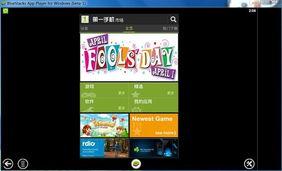 平板最新爆料安卓软件 第2张 平板最新爆料安卓软件 第2张