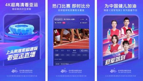 娱乐吃瓜免费入口app,畅享热门资讯,轻松解锁娱乐圈秘密 第3张 娱乐吃瓜免费入口app,畅享热门资讯,轻松解锁娱乐圈秘密 第3张